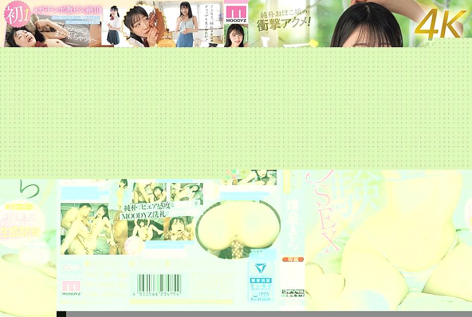 [UNCENSORED-LEAK] MIDV-960 First experience 3 SEX A sensitive girl who has a sudden orgasm twitches! Twitches! Sexual development Kira Hoshi